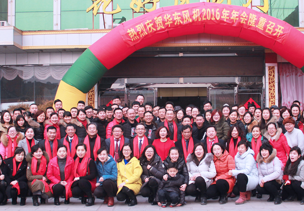 华东实力-完善的售后服务